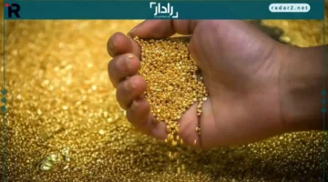 ارتفاع أسعار الذهب في مصر مع انطلاق تعاملات السبت